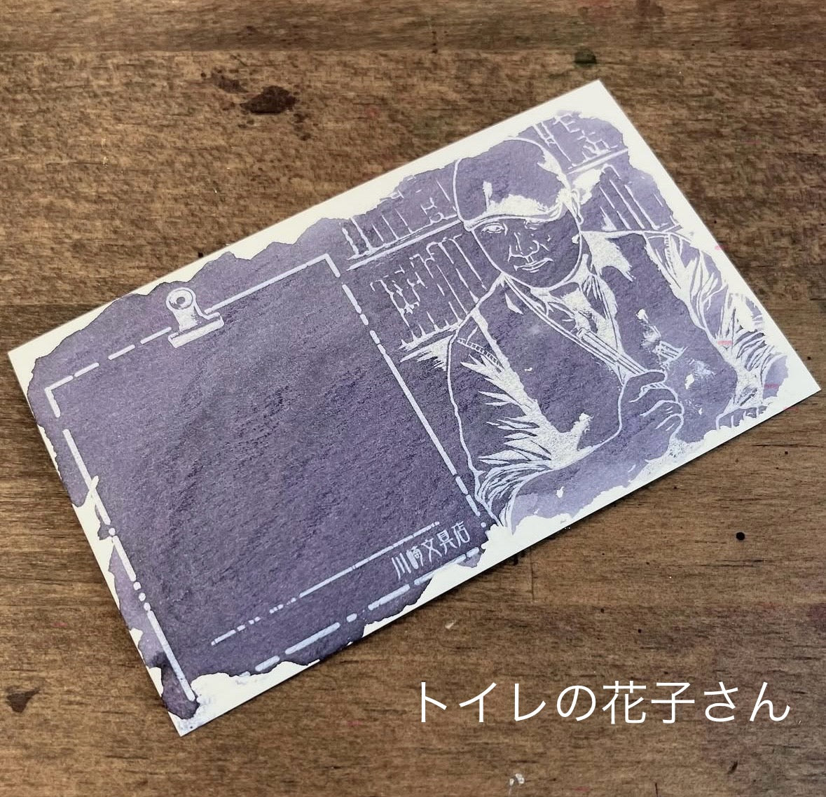 【染料インク】オカルティックカラーズ