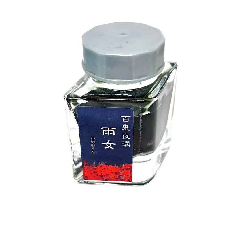 【色彩語®️百鬼夜講】古典之参拾壱 妖墨 雨女(あめおんな)/古典インク20ml
