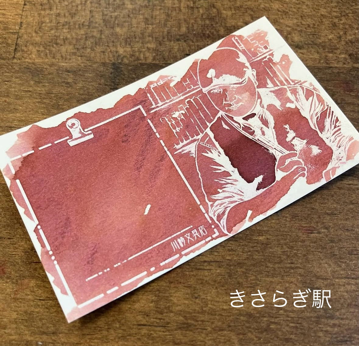 【染料インク】オカルティックカラーズ