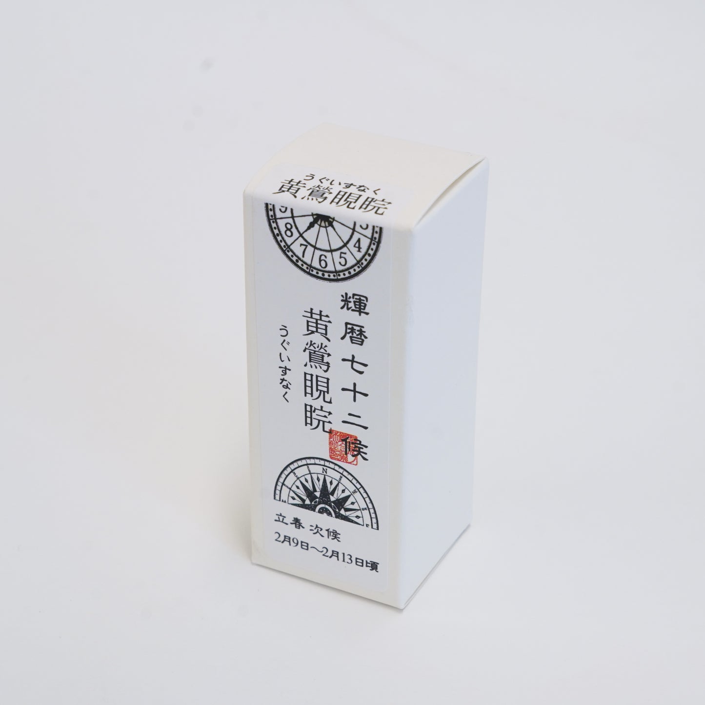 【ラメ入り】輝暦七十二候「黄鶯睍睆~うぐいすなく~」