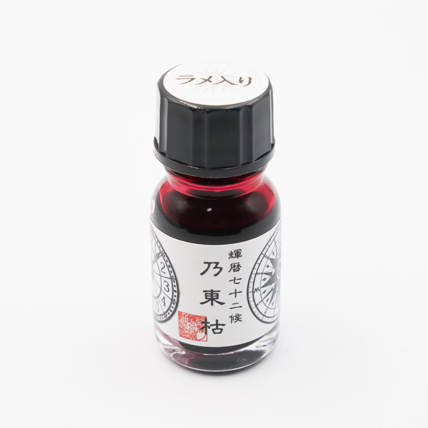 【ラメ入り】輝暦七十二候「乃東枯~なつかれくさかるる~」