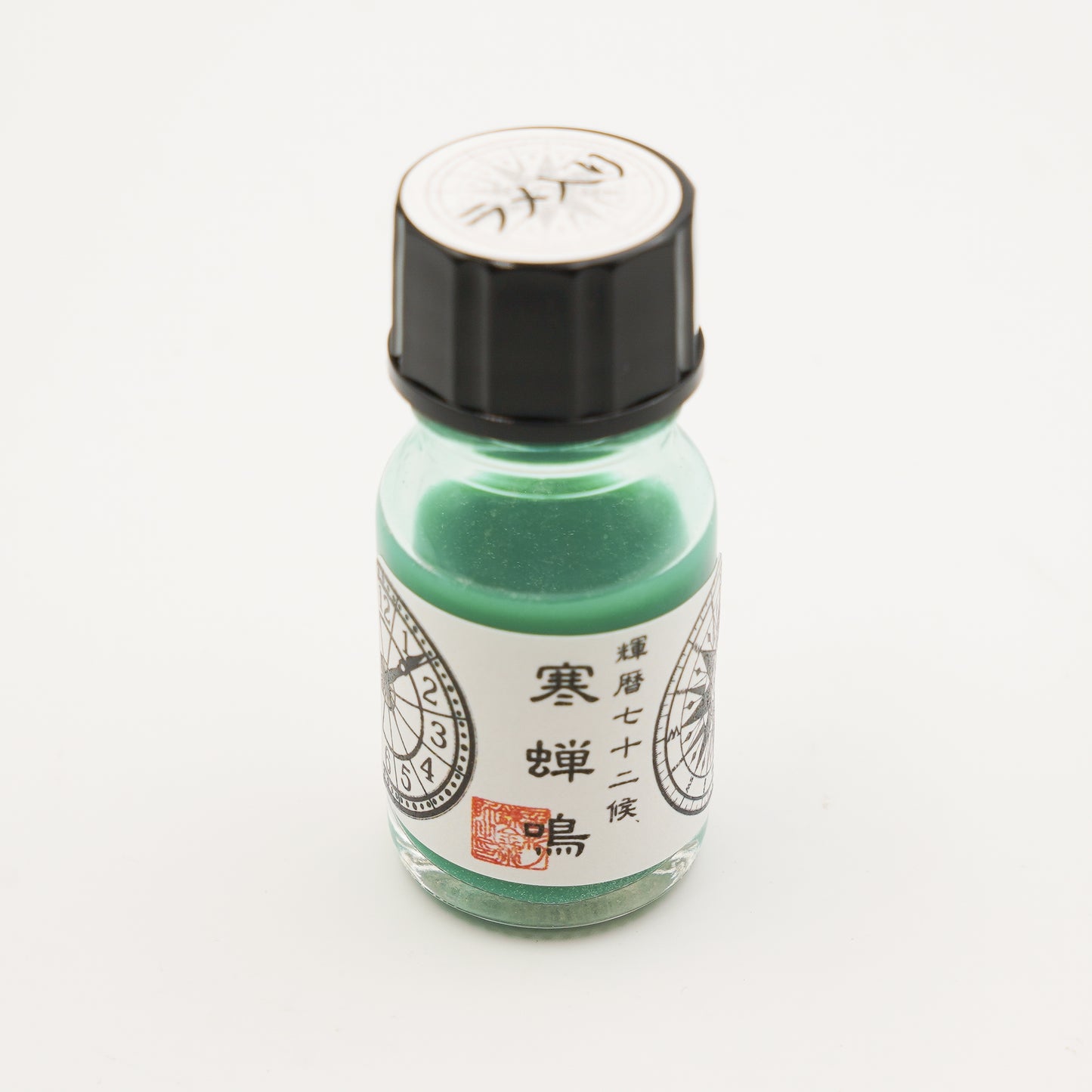 【ラメ入り】輝暦七十二候「寒蝉鳴~ひぐらしなく~」