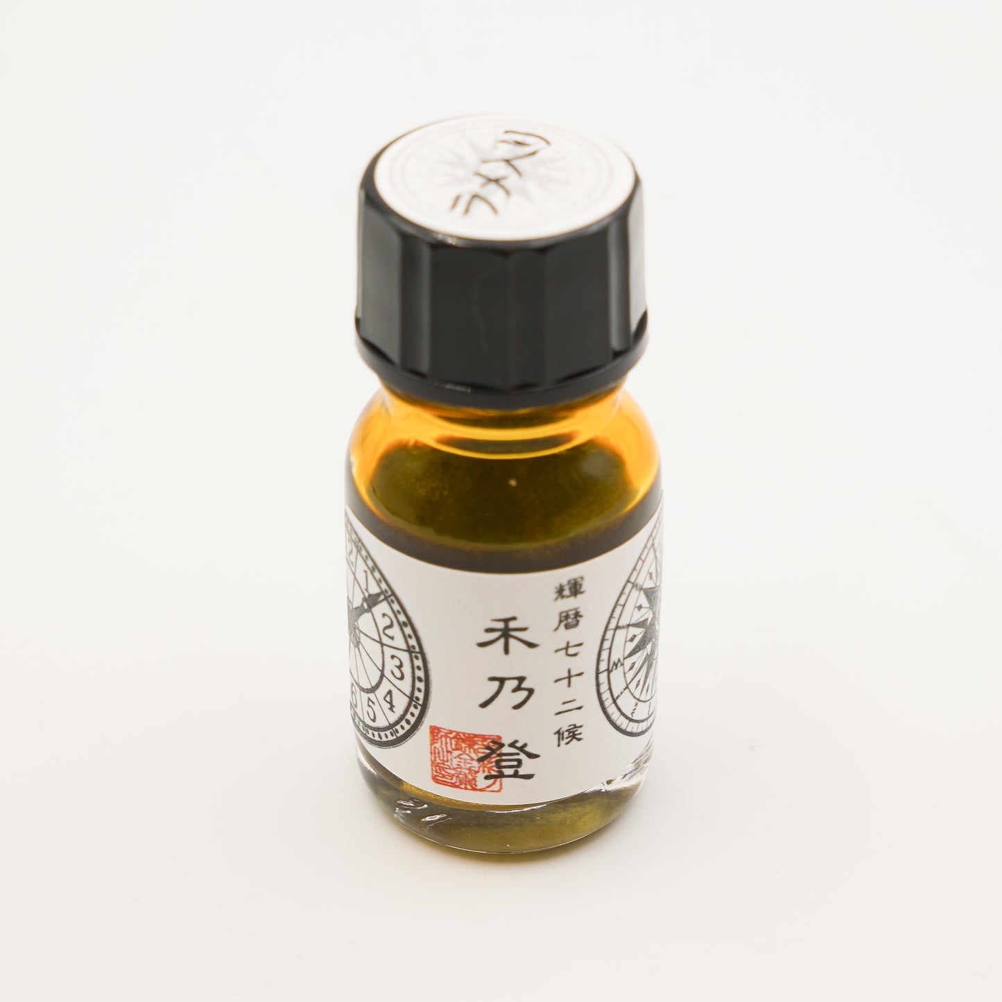 【ラメ入り】輝暦七十二候「禾乃登~こくものすなわちみのる~」