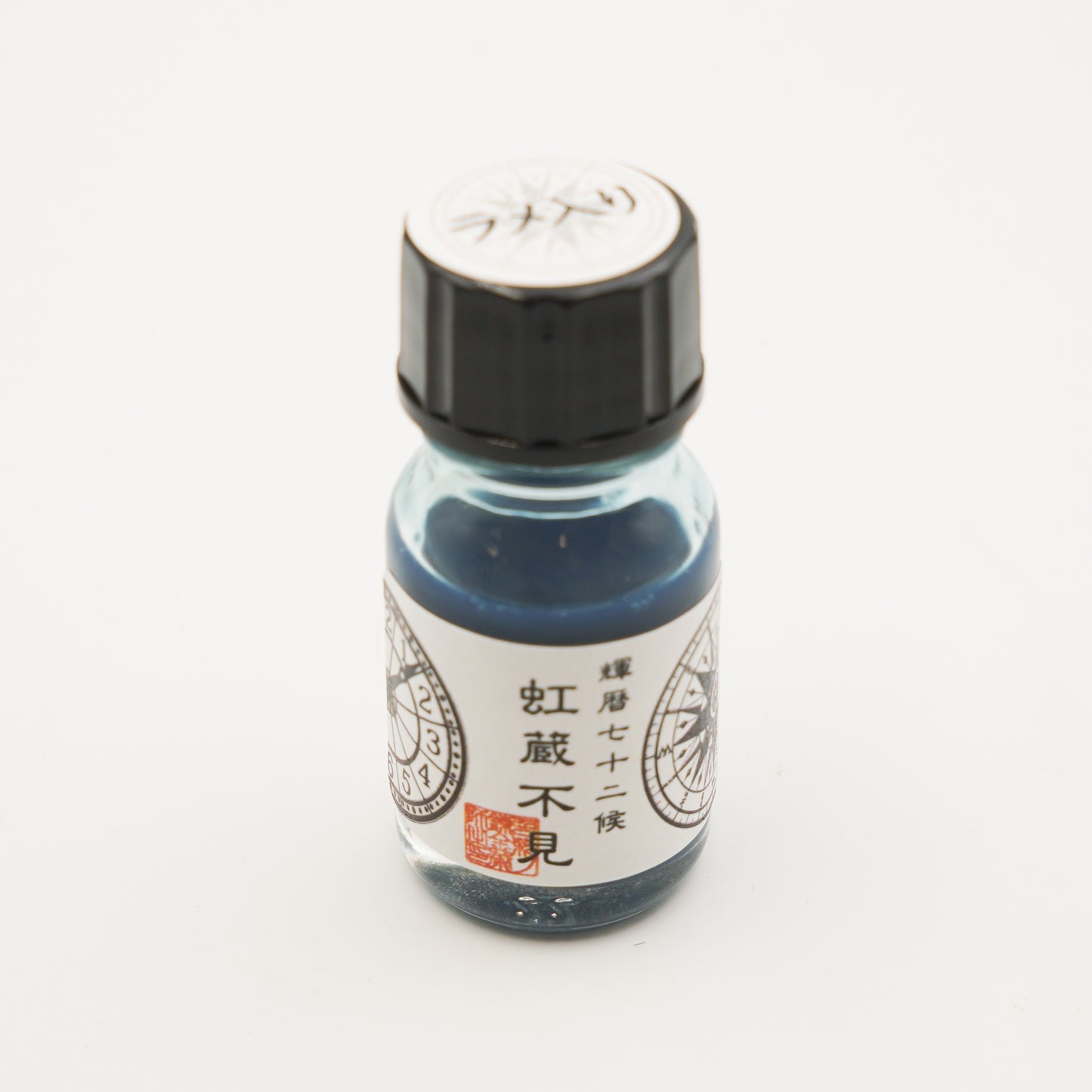 【ラメ入り】輝暦七十二候「虹蔵不見~にじかくれてみえず~」