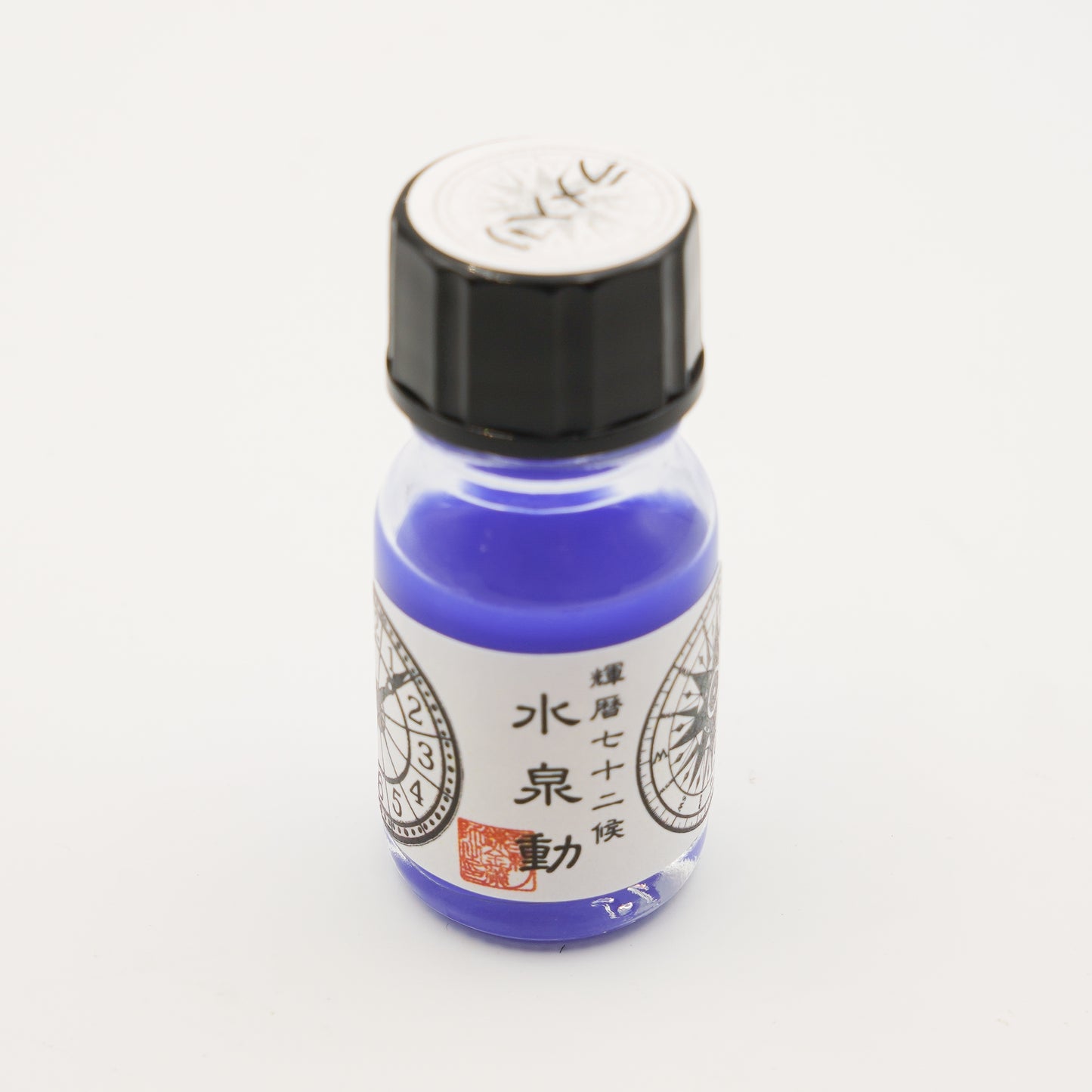 【ラメ入り】輝暦七十二候「水泉動~しみずあたたかをふくむ~」