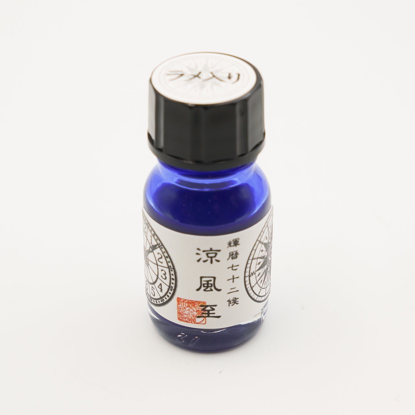 【ラメ入り】輝暦七十二候「涼風至~すずかぜいたる~」