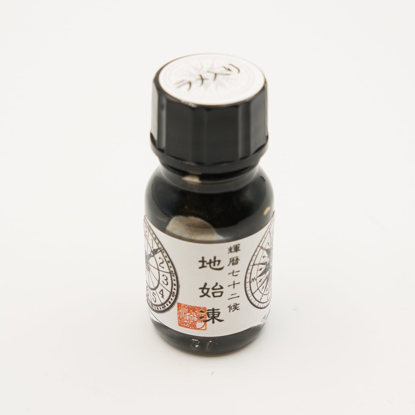 【ラメ入り】輝暦七十二候「地始凍~ちはじめてこおる~」