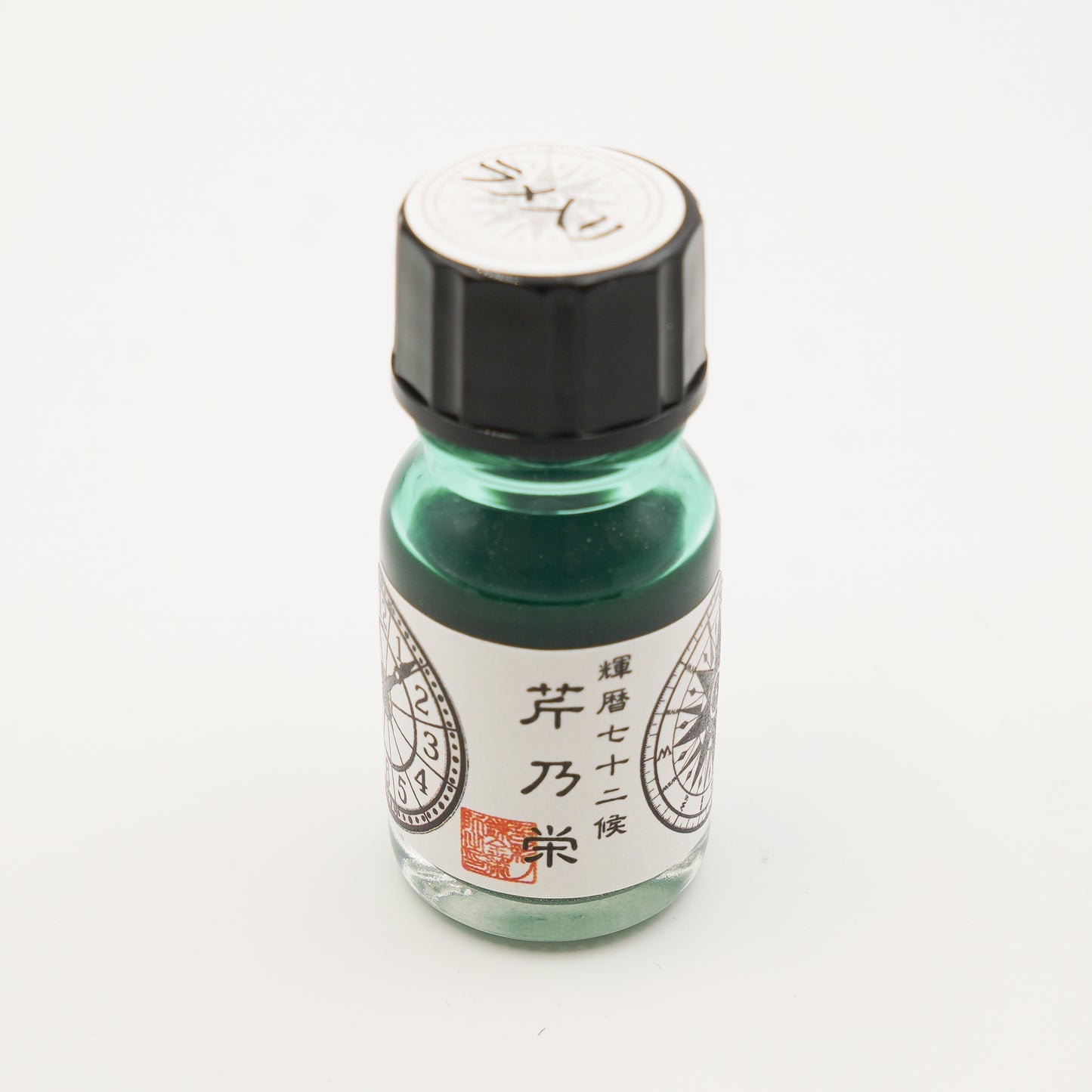 【ラメ入り】輝暦七十二候「芹乃栄~せりすなわちさかう~」