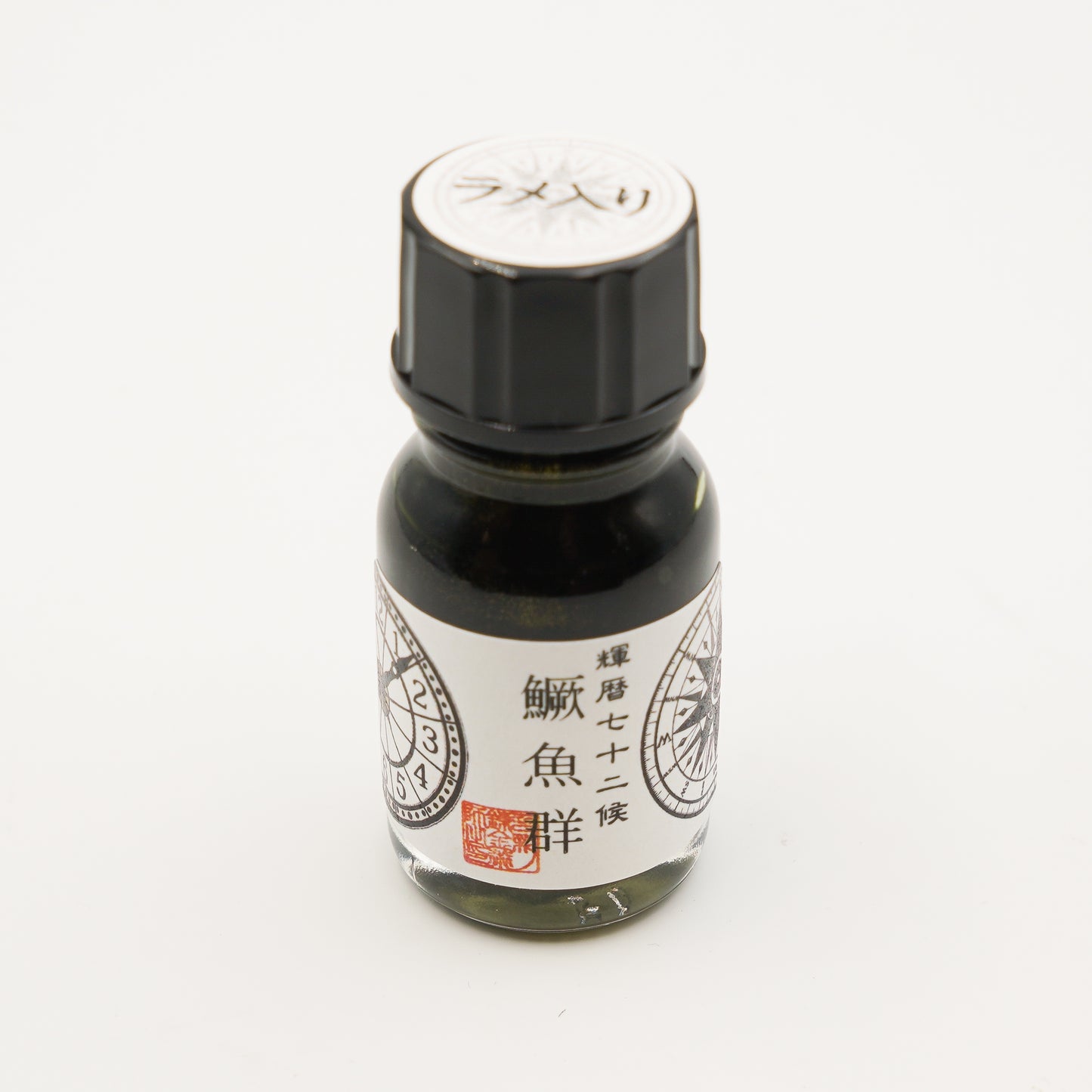 【ラメ入り】輝暦七十二候「鱖魚群~さけのうおむらがる~」