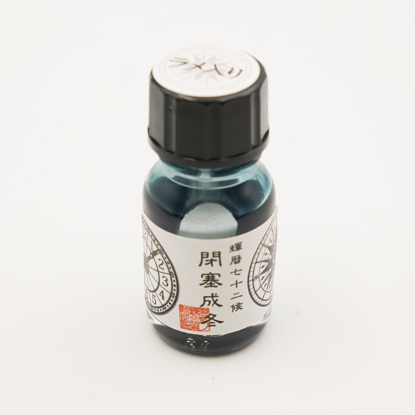 【ラメ入り】輝暦七十二候「閉塞成冬~そらさむくふゆとなる~」