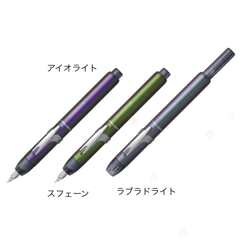PLATINUM CURIDAS 万年筆 F 細字　ラブラドライト　プラチナ プラチナ万年筆 プラチナ万年筆「キュリダス」【限定カラー】 – 川崎文具店
