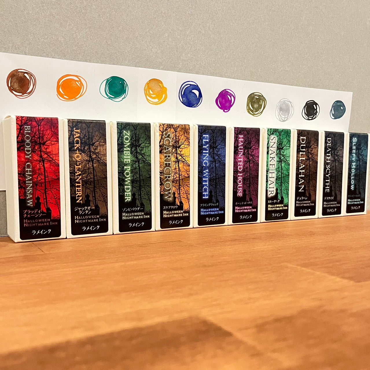 【ラメ入り】ハロウィンナイトメアインク「スケアクロウ」