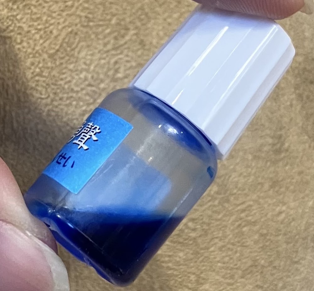 【染料インク】水の湧聲(わくせい) お試しミニサイズセット