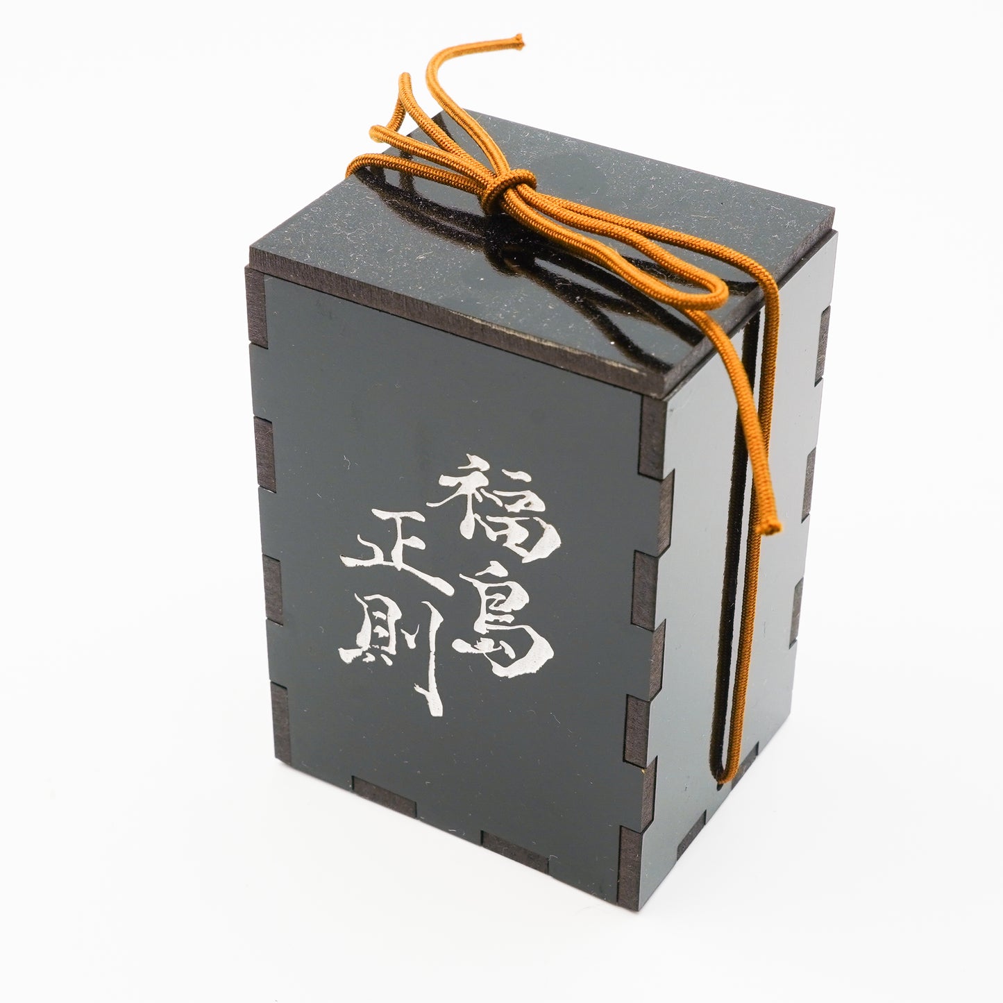 万年筆インク【色彩語®️ 古戦場関ヶ原】