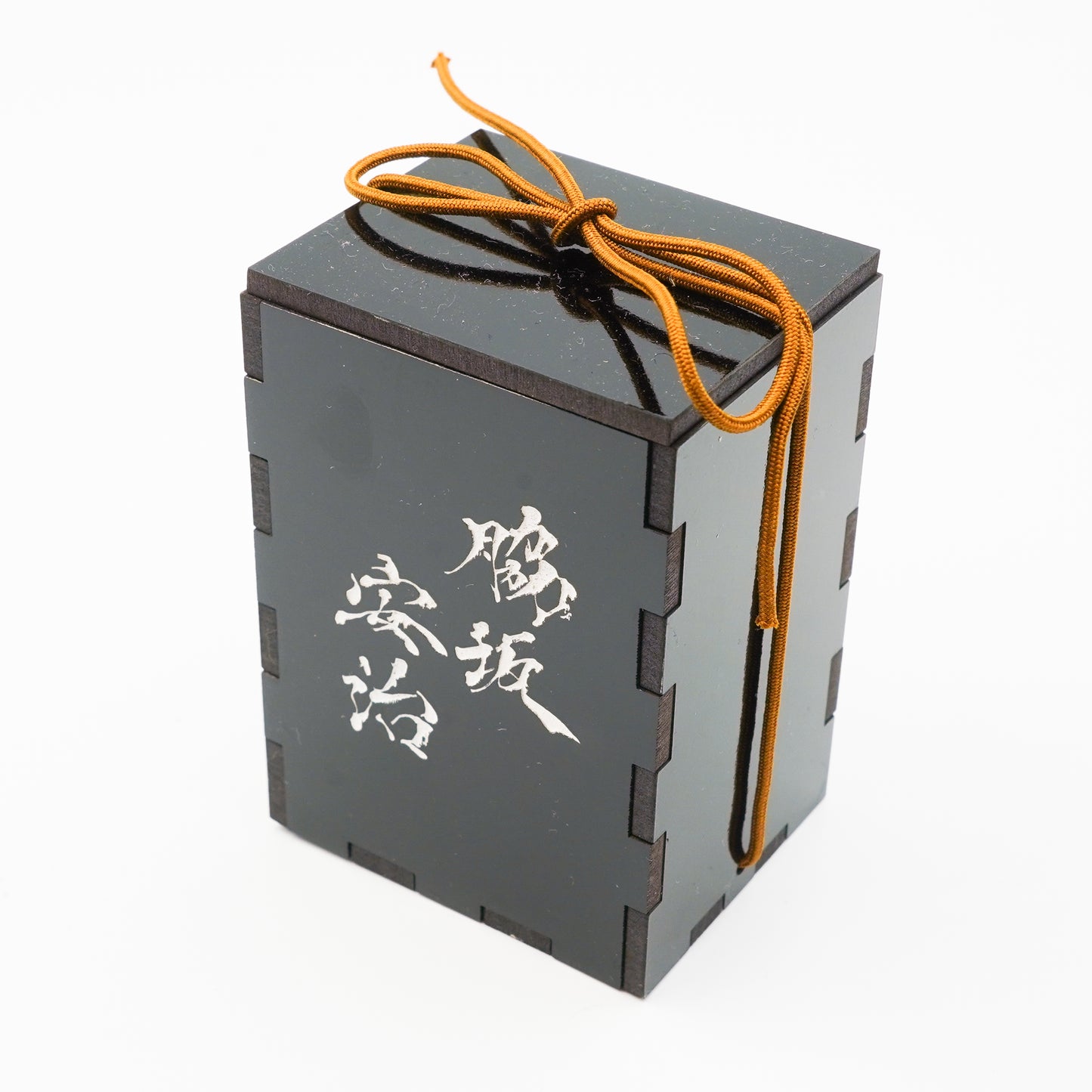 万年筆インク【色彩語®️ 古戦場関ヶ原】