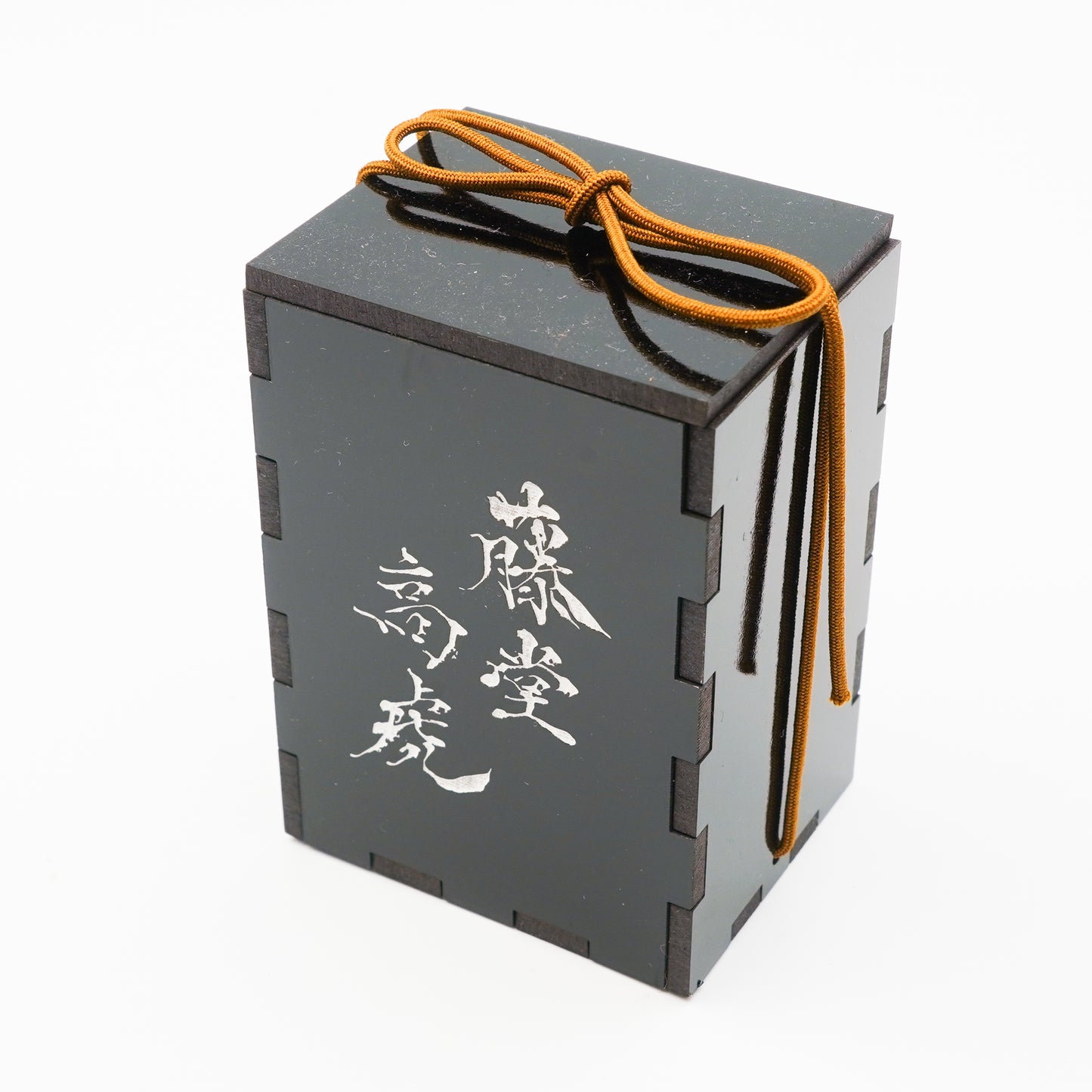 万年筆インク【色彩語®️ 古戦場関ヶ原】
