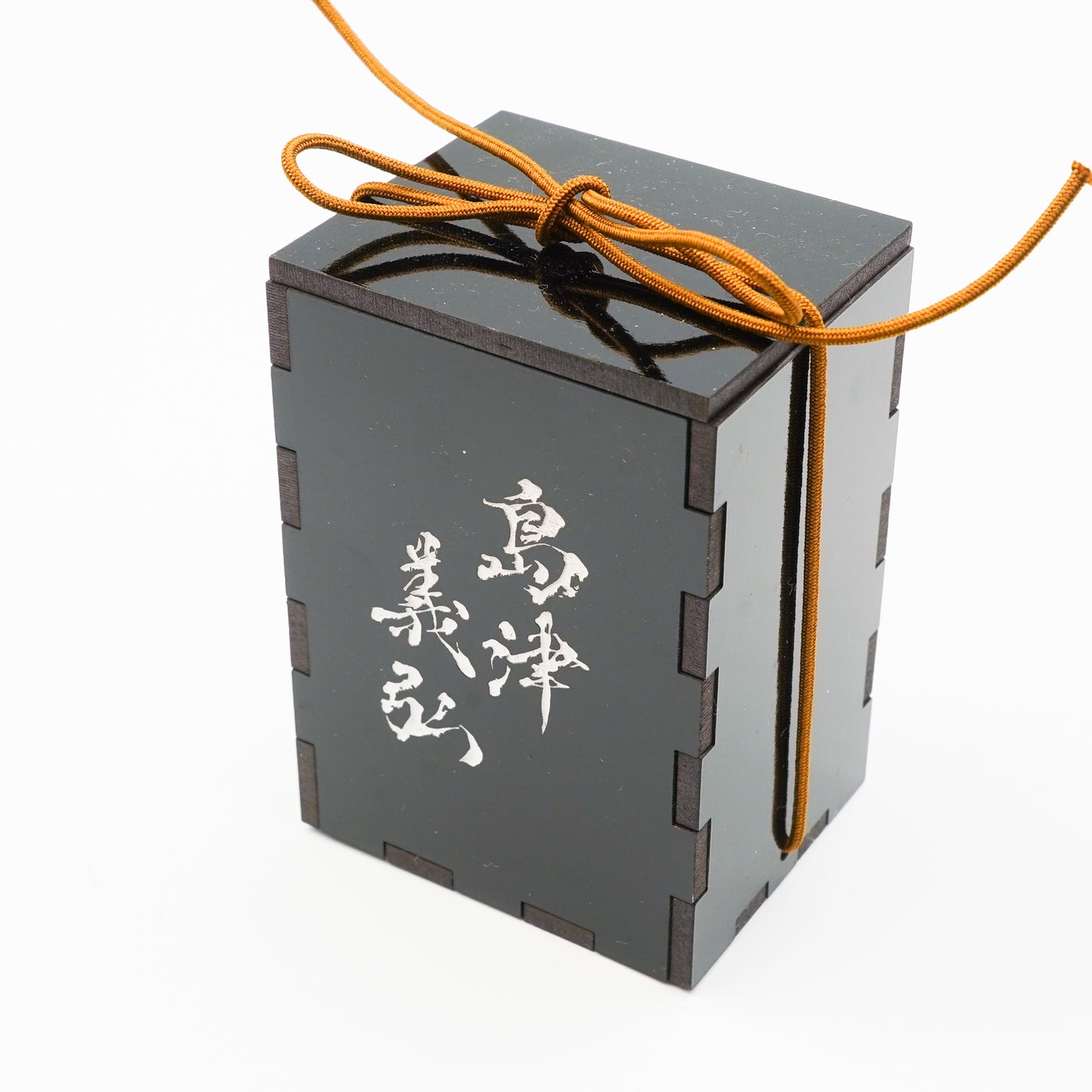 万年筆インク【色彩語®️ 古戦場関ヶ原】