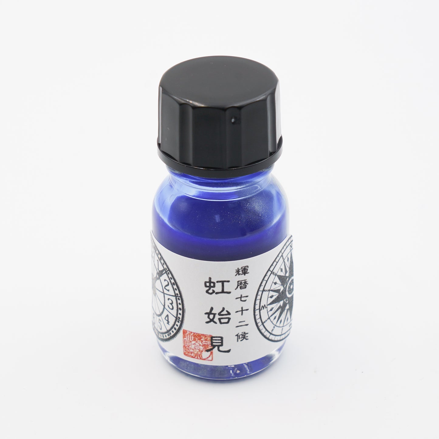 【ラメ入り】輝暦七十二候「虹始見~にじはじめてあらわる~」