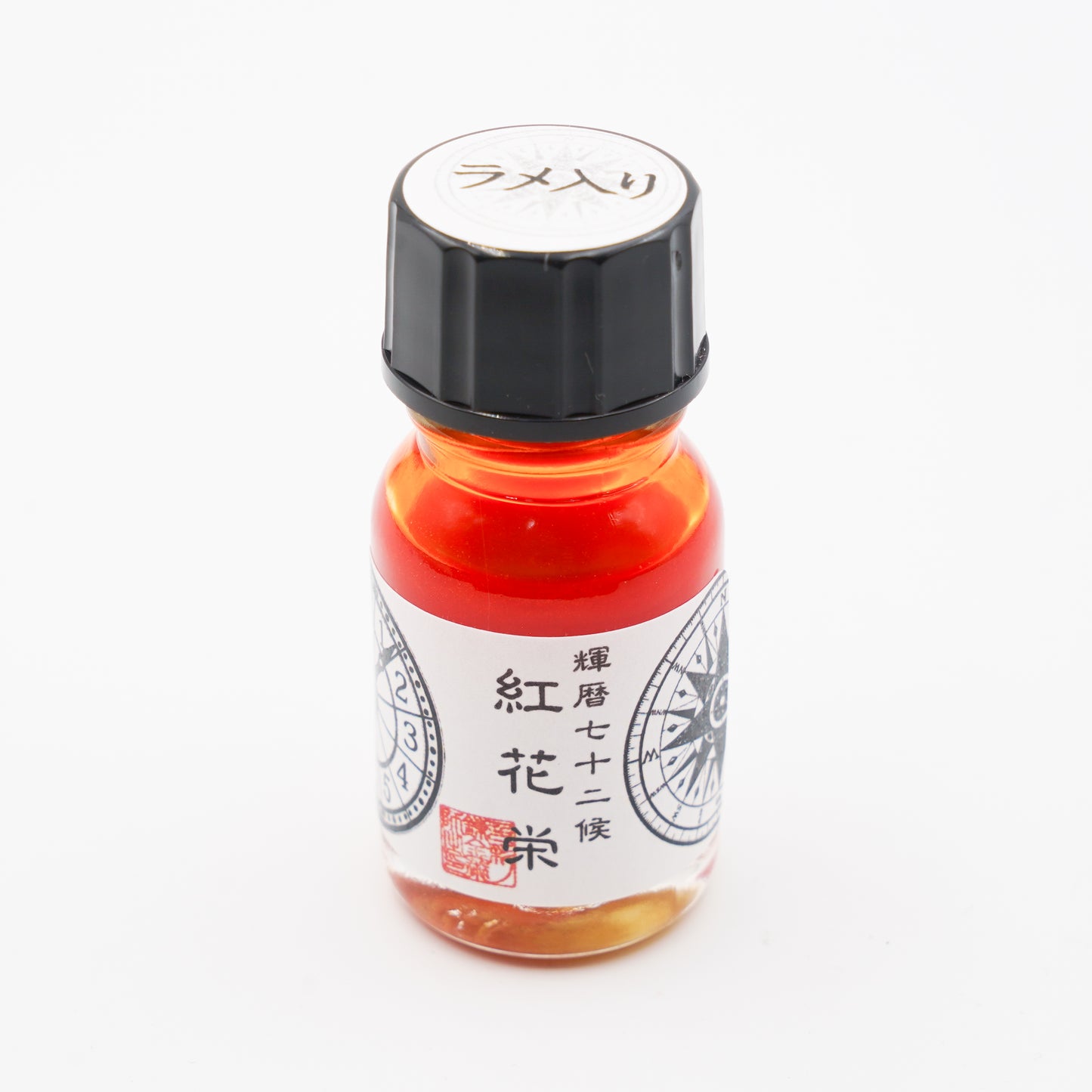 【ラメ入り】輝暦七十二候「紅花栄~べにばなさかう~」