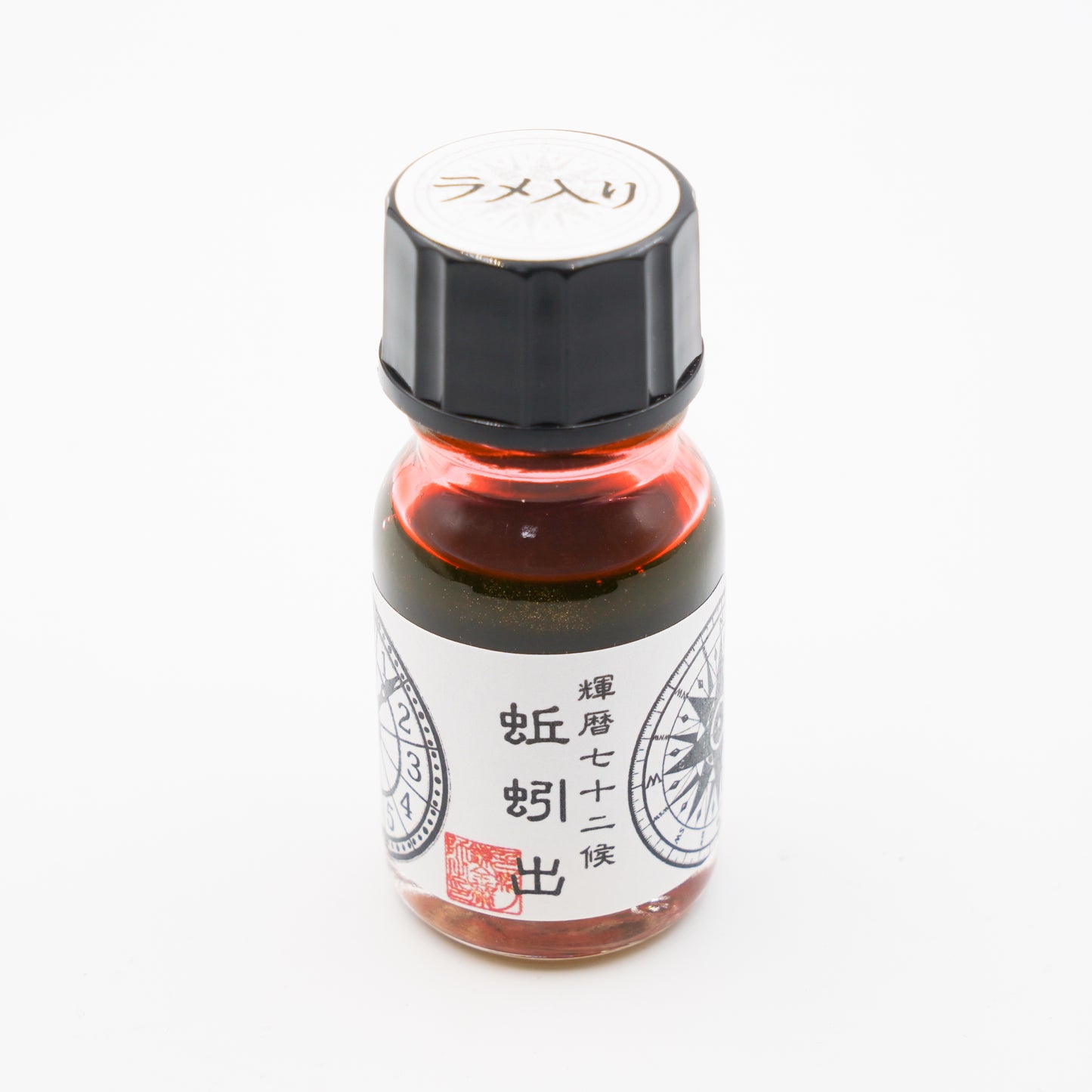 【ラメ入り】輝暦七十二候「蚯蚓出~みみずいづる~」