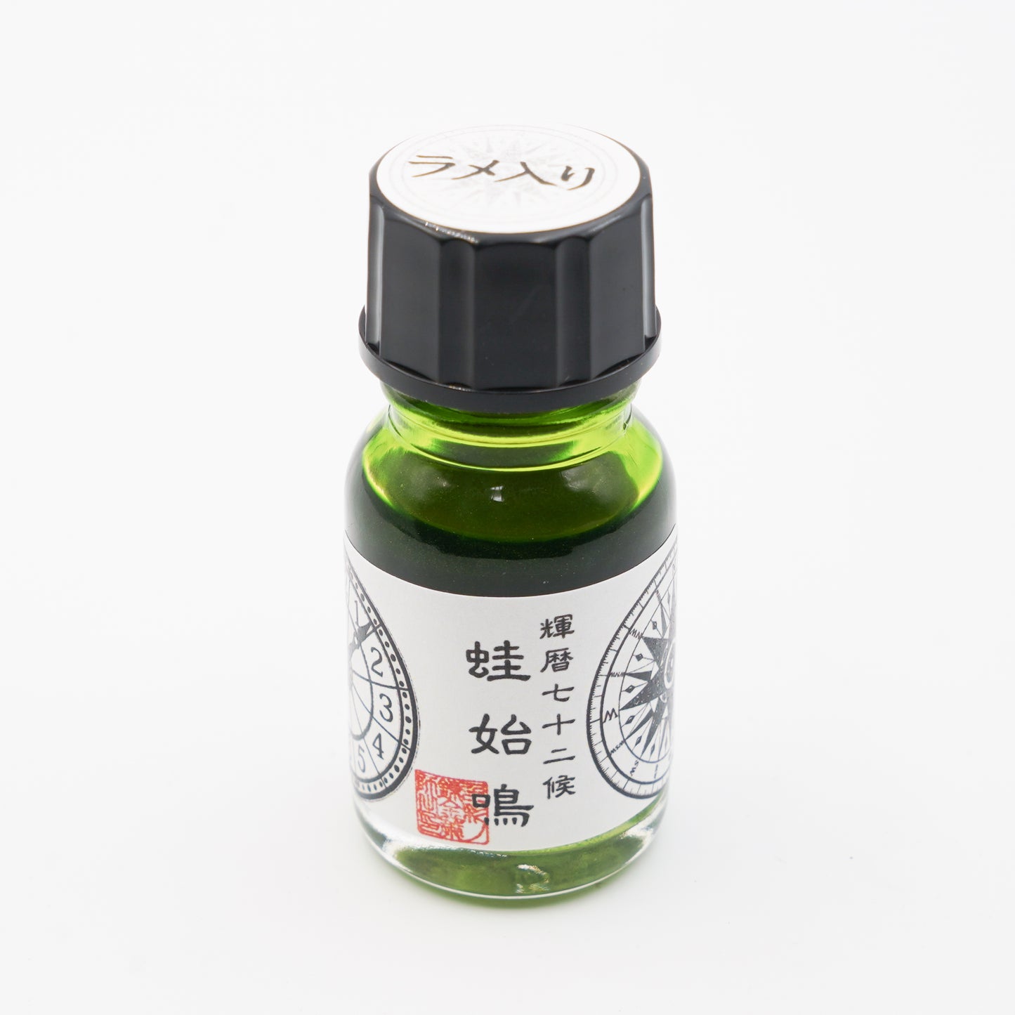 【ラメ入り】輝暦七十二候「蛙始鳴~かわずはじめてなく~」