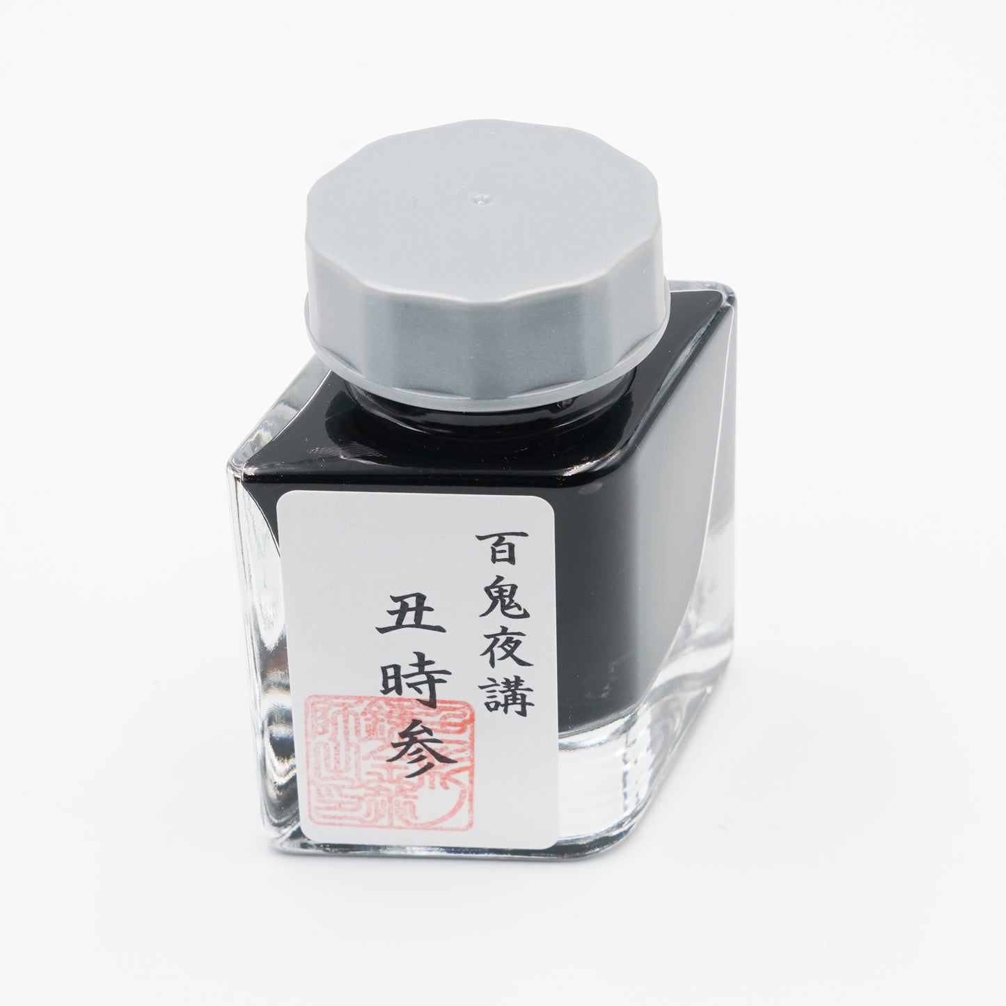 古典インク【色彩語®️百鬼夜講】古典之参 妖墨「丑時参」