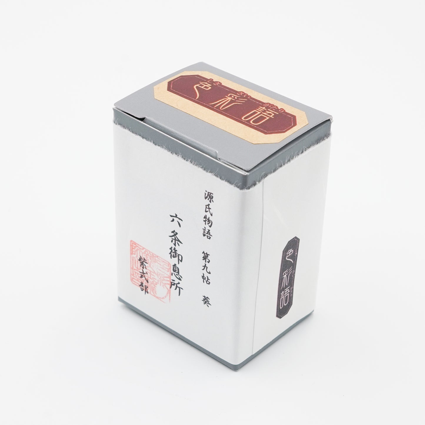 古典インク【色彩語®️百鬼夜講】古典之漆 妖墨「六条御息所」
