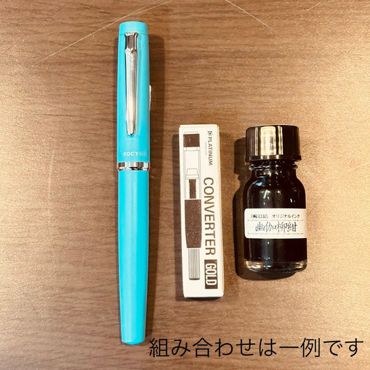 オススメセット「はじめての万年筆」