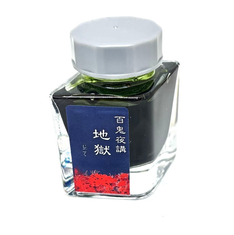 【色彩語®️百鬼夜講】古典之佰漆　妖墨　地獄（じごく）／古典インク20ml