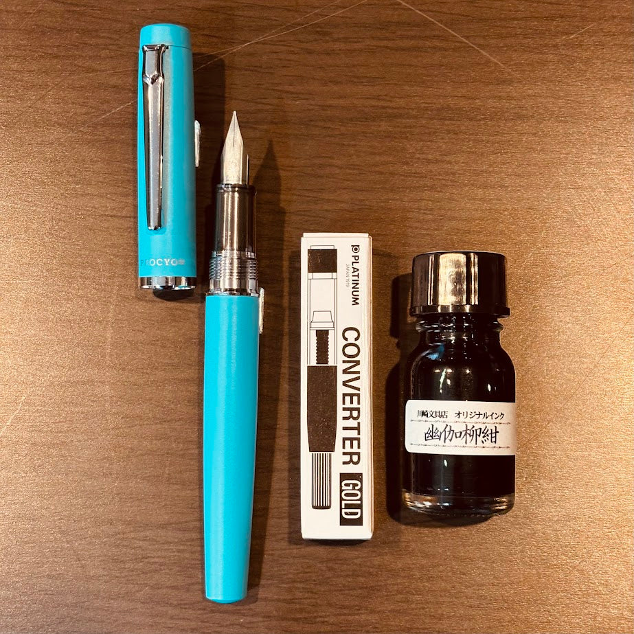 オススメセット「はじめての万年筆」