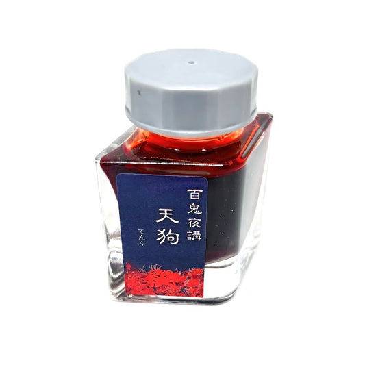 【色彩語®️百鬼夜講】古典之参拾弐　妖墨　天狗（てんぐ）／古典インク20ml