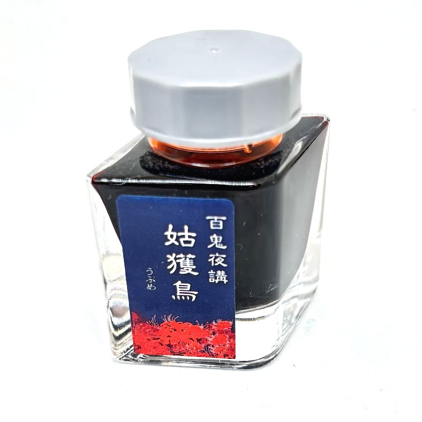 【色彩語®️百鬼夜講】古典之捌拾弐　妖墨　姑獲鳥（うぶめ）／古典インク20ml