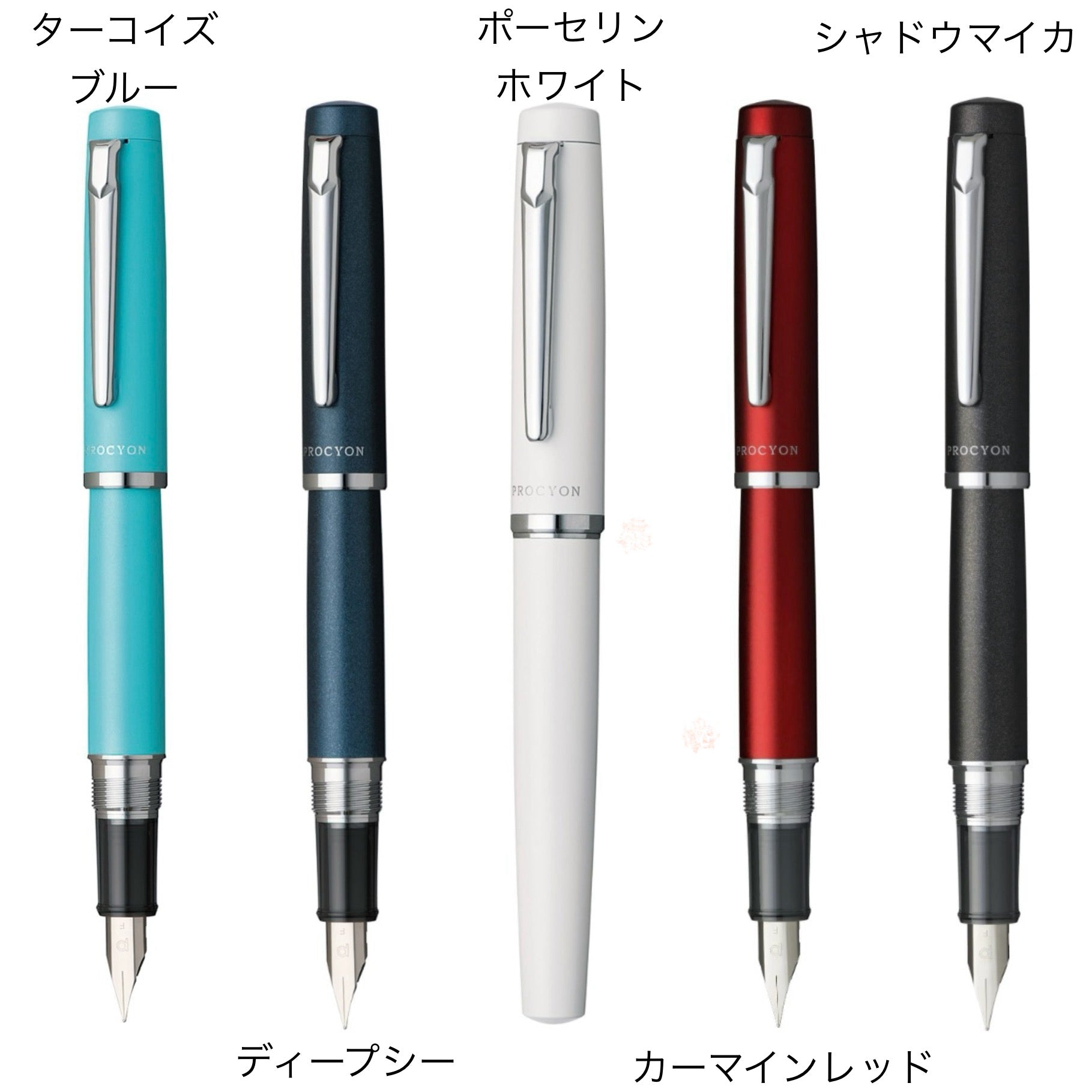 万年筆とインクの専門店 川崎文具店