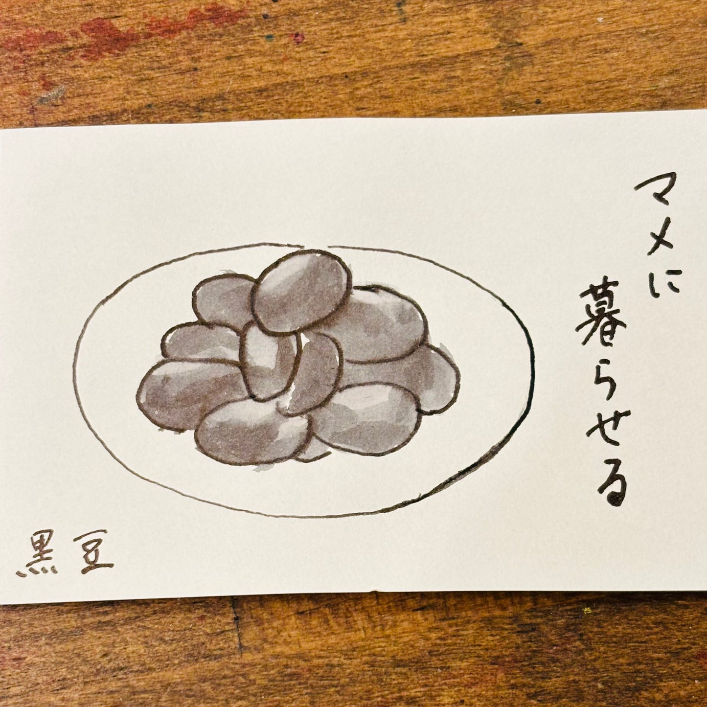 インクおせち2026