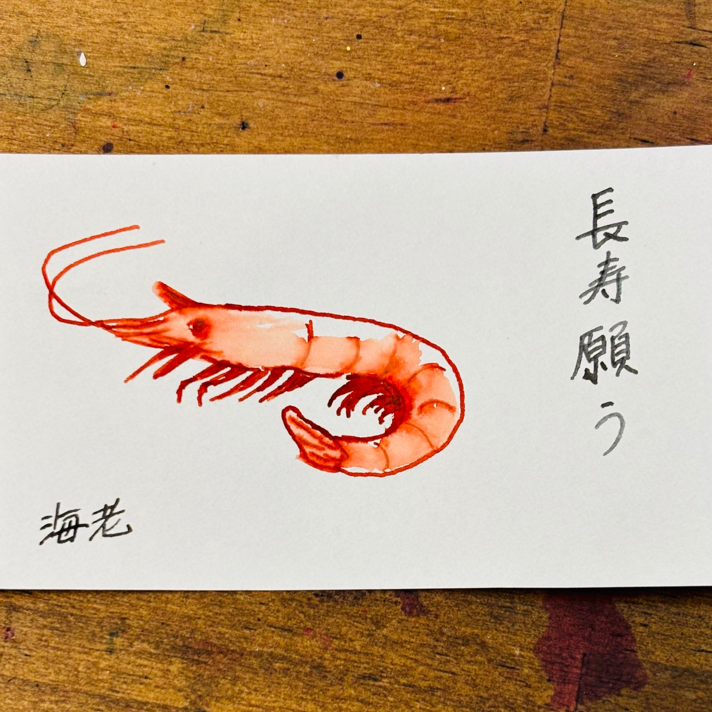 インクおせち2026