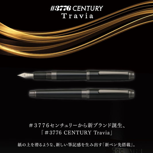 【限定特別パッケージ】＃3776 CENTURY Travia（トラヴィア）