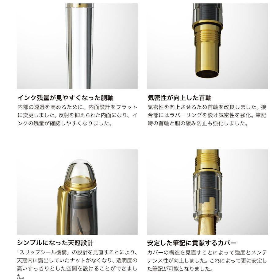 【限定本数】「＃3776 センチュリー （Ver. 2.0）デモンストレーター」