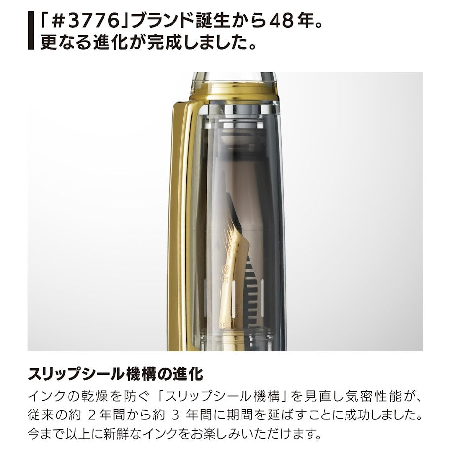 【限定本数】「＃3776 センチュリー （Ver. 2.0）デモンストレーター」
