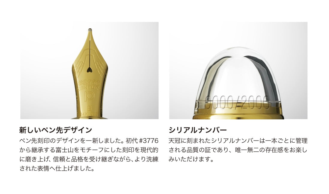 【限定本数】「＃3776 センチュリー （Ver. 2.0）デモンストレーター」