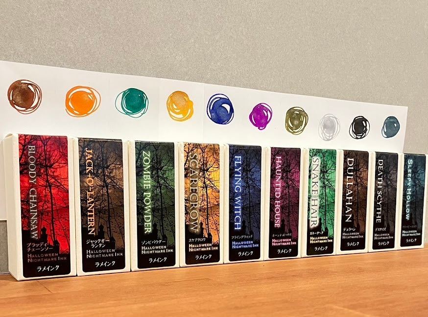 ※全色セット【ラメ入り】ハロウィンナイトメアインク　全10色