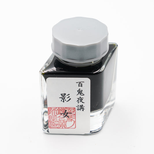 古典インク【色彩語®️百鬼夜講】古典之伍拾参　妖墨「影女（かげおんな）」
