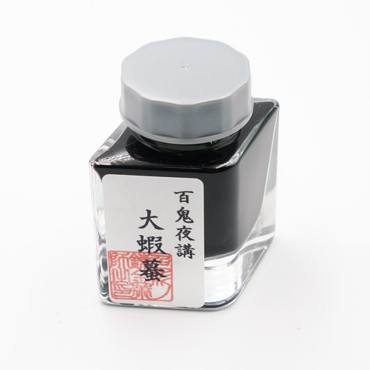 古典インク【色彩語®️百鬼夜講】古典之肆拾陸　妖墨「大蝦蟇（おおがま）」