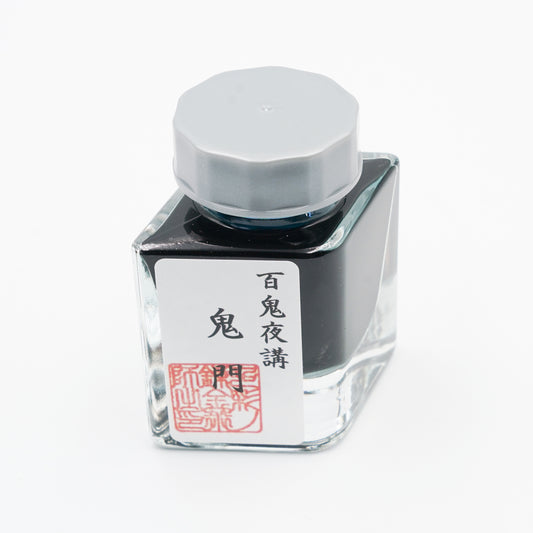 古典インク【色彩語®️百鬼夜講】古典之弐　妖墨「鬼門」