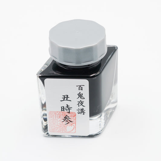 古典インク【色彩語®️百鬼夜講】古典之肆　妖墨「黄泉」
