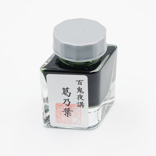 古典インク【色彩語®️百鬼夜講】古典之拾壱　妖墨「葛乃葉（くずのは）」