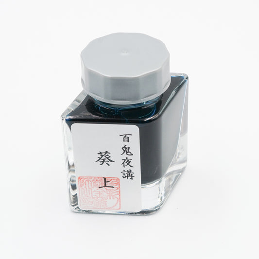 古典インク【色彩語®️百鬼夜講】古典之捌　妖墨「葵上」