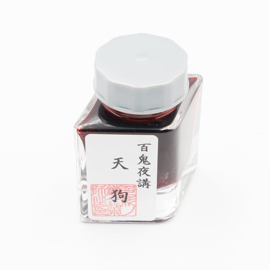 古典インク【色彩語®️百鬼夜講】古典之参拾弐　妖墨「天狗（てんぐ）」