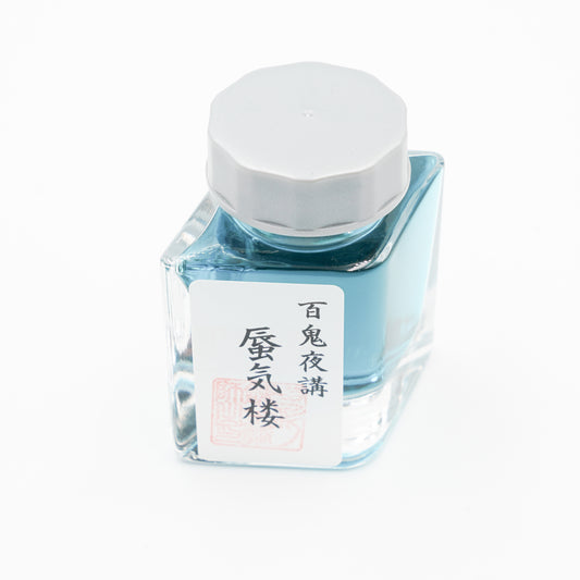 古典インク【色彩語®️百鬼夜講】古典之拾漆　妖墨 「蜃気楼（しんきろう）」※極薄インク